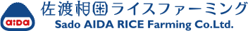 佐渡相田ライスファーミング Sado AIDA RICE farming Co.Ltd.
